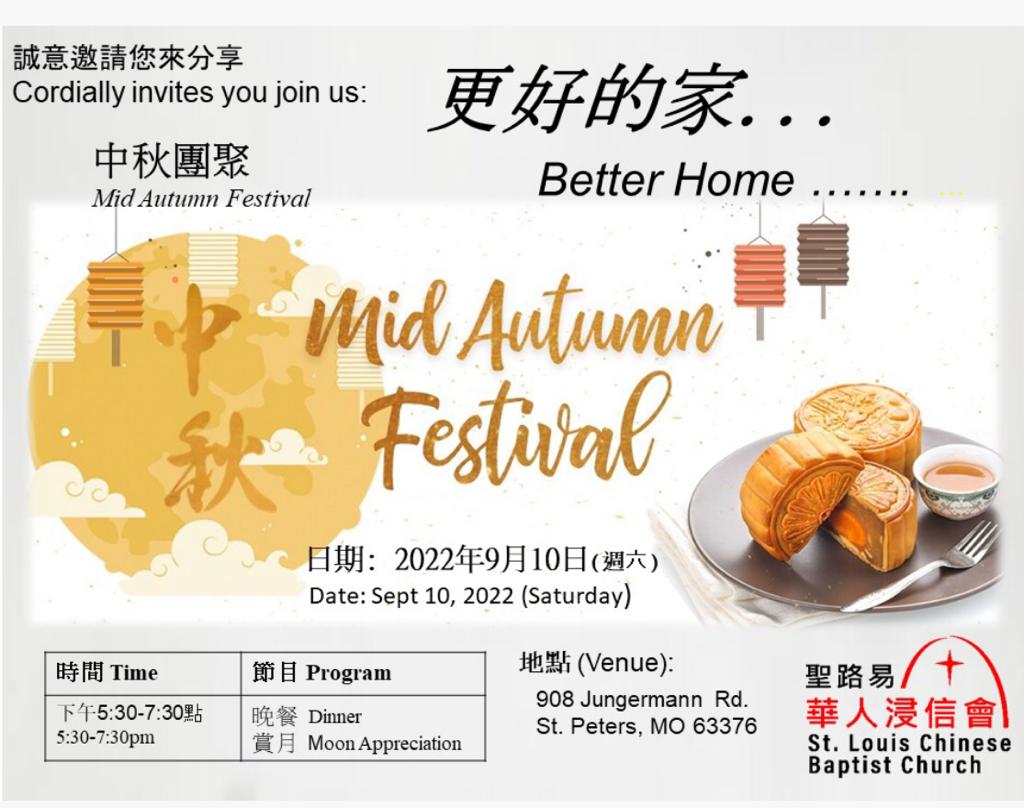 Mid Autumn Festival 2022