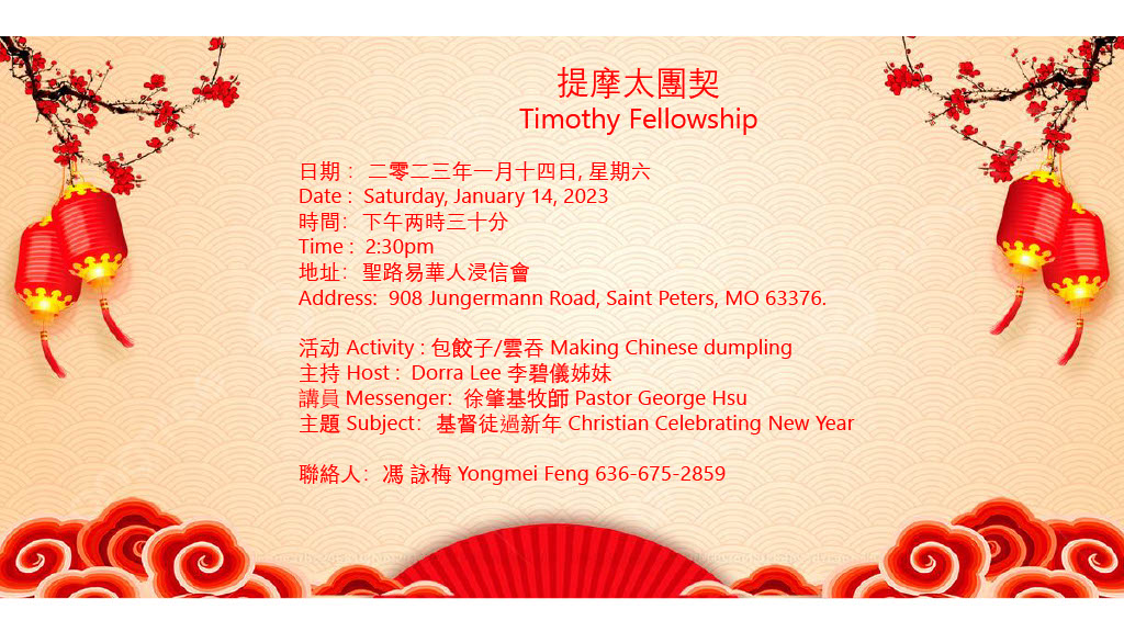 Timothy Fellowship 01/14/2023